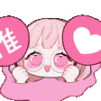 o87Oshi animated emote
